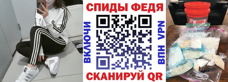 мега ссылка  Сретенск  АМФЕТАМИН Premium 