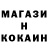 ГЕРОИН белый Mag Gyan