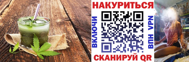 Cannafood марихуана  Сретенск 