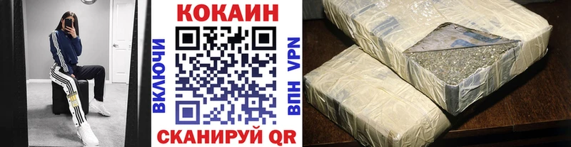 Кокаин VHQ  Сретенск 