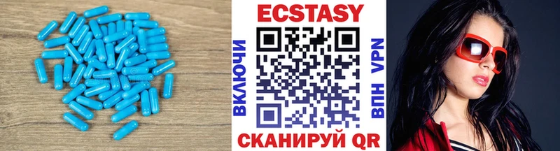 Ecstasy диски Сретенск