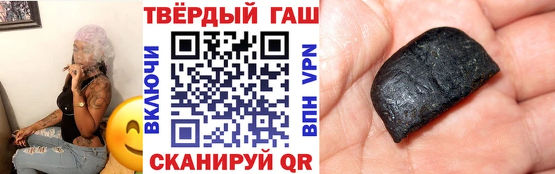 Гашиш Ice-O-Lator  купить закладку  Сретенск 