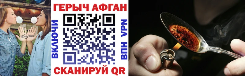 это Telegram  Сретенск  ГЕРОИН белый 