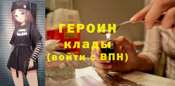 jwh Арсеньев