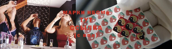 круглые Армянск