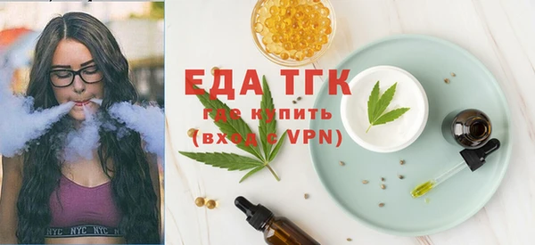 круглые Аркадак