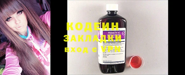 круглые Армянск