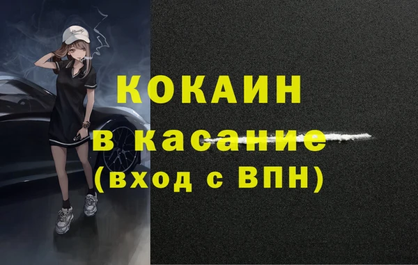 круглые Аркадак