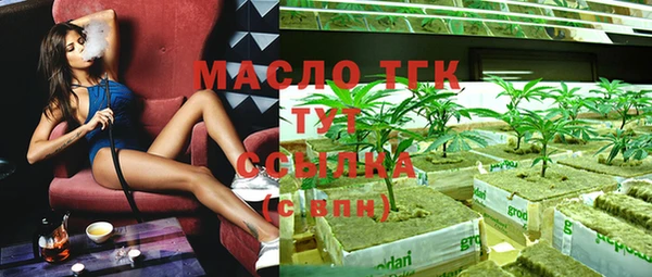 круглые Армянск