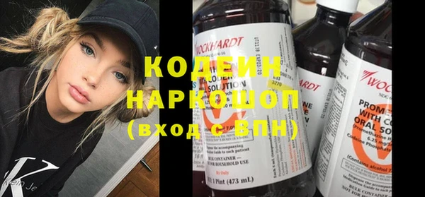 круглые Армянск