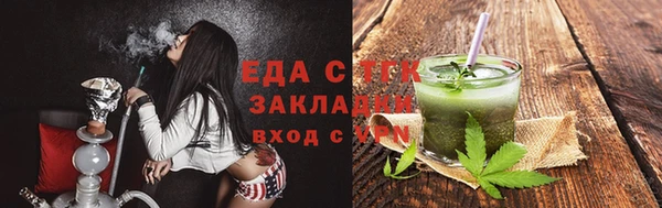 круглые Армянск