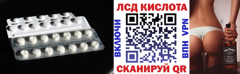 LSD-25 экстази ecstasy  наркошоп  Сретенск 