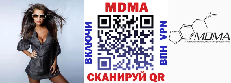 MDMA VHQ  Сретенск 
