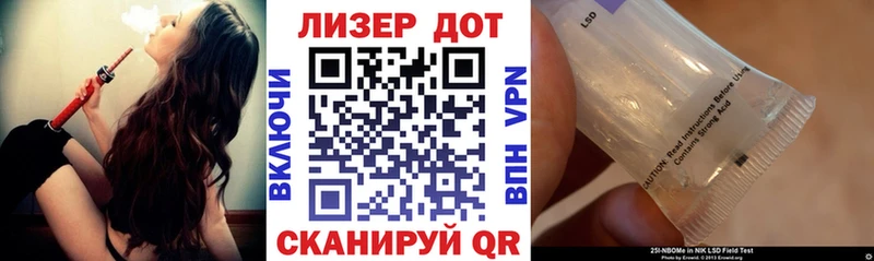 Марки 25I-NBOMe 1,5мг  Сретенск 