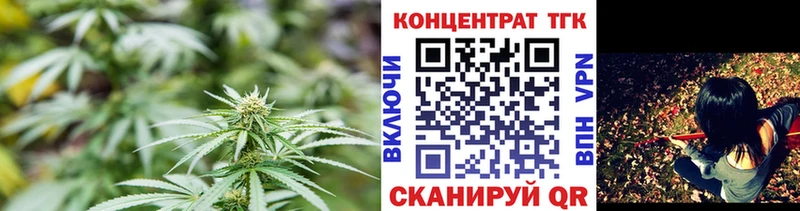 Дистиллят ТГК жижа  Сретенск 