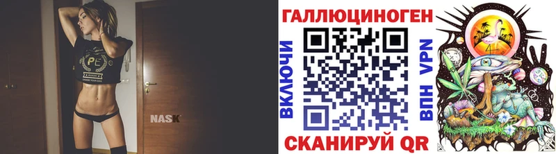 Галлюциногенные грибы Psilocybine cubensis  МЕГА tor  Сретенск 