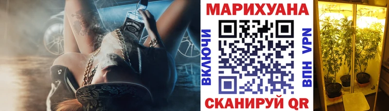 Конопля OG Kush  Сретенск 